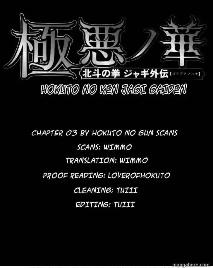 Gokuaku no Hana - Hokuto no Ken - Jagi Gaiden Chapter 2.3 21